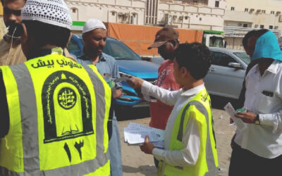 مشاركة المتطوعين في أنشطة الجمعية