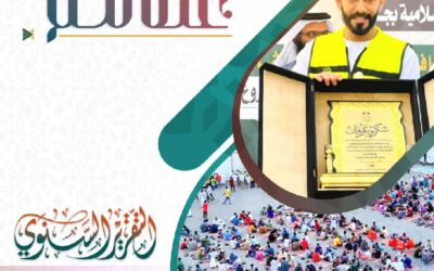 تقرير إنجازات جمعية الدعوة ببيش لعام 2024