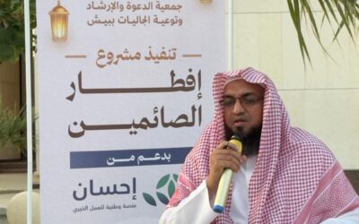 مشروع إفطار صائم السادس عشر لعام 1447 هـ